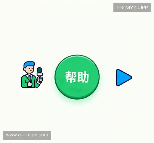 问题解答站